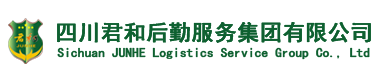 君和物业logo